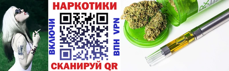 Какие есть наркотики Котельники Марихуана  Кокаин  LSD-25  Галлюциногенные грибы  ГАШИШ  Меф мяу мяу  Амфетамин 