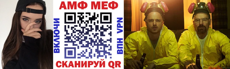 купить закладку  кракен как войти  Amphetamine Premium  Котельники 