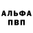 КЕТАМИН VHQ Donat Turi