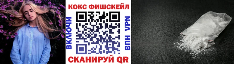 хочу   Котельники  маркетплейс клад  КОКАИН 99% 