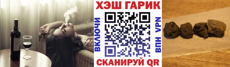 Гашиш 40% ТГК  наркота  Котельники 