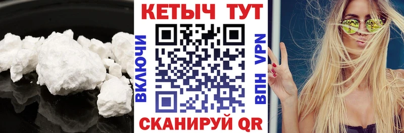 kraken маркетплейс  Котельники  Кетамин VHQ 