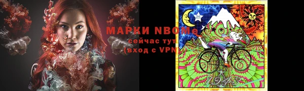 мефедрон VHQ Балахна