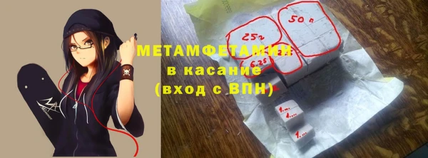 мефедрон VHQ Балахна