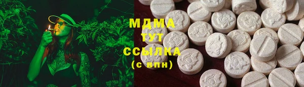 мефедрон VHQ Балахна