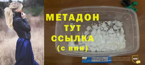 мефедрон VHQ Балахна