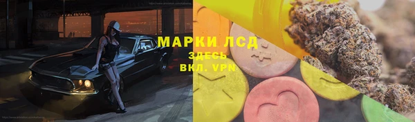 мефедрон VHQ Балахна