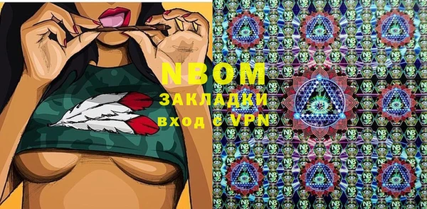 мефедрон VHQ Балахна