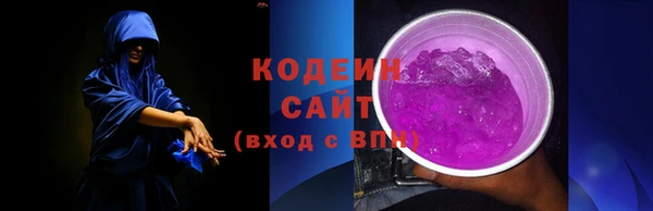 мефедрон VHQ Балахна