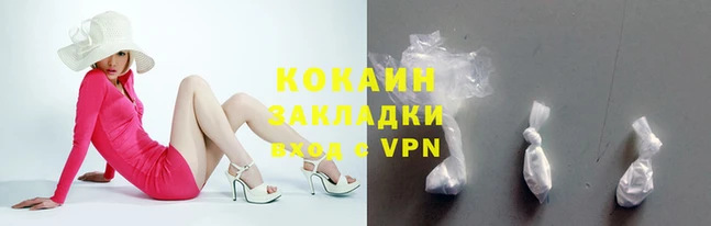 PSILOCYBIN Балабаново