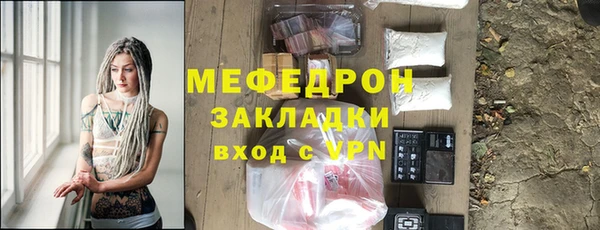 PSILOCYBIN Балабаново