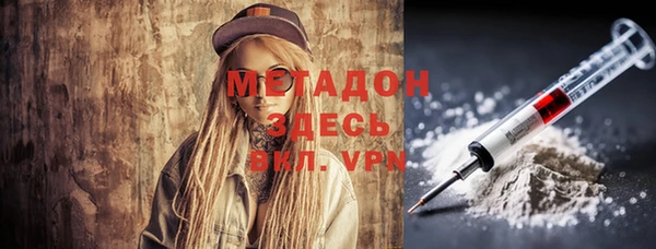 мефедрон VHQ Балахна
