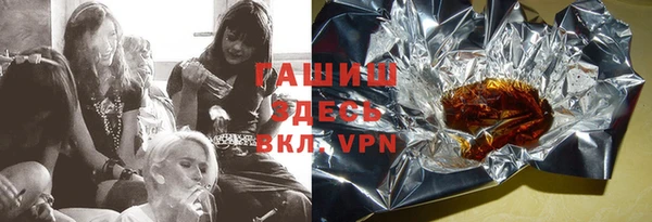 мефедрон VHQ Балахна