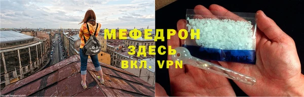 мефедрон VHQ Балахна