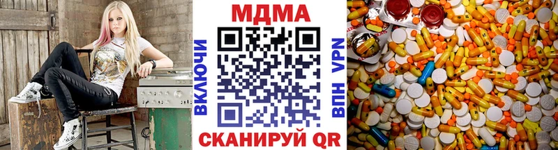 MDMA VHQ  купить наркотик  MEGA зеркало  Котельники 