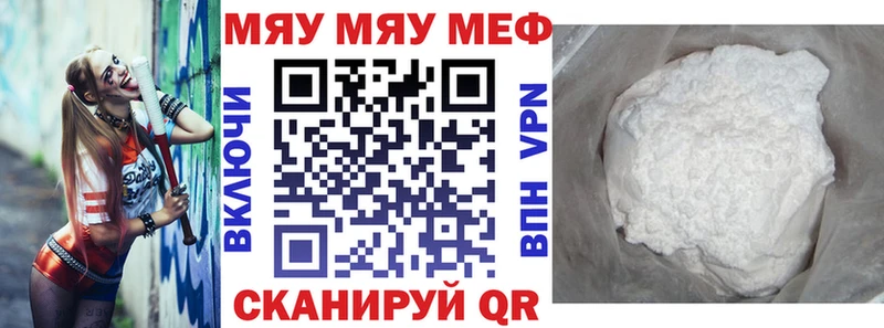 МЕФ кристаллы  МЕГА маркетплейс  Котельники  где можно купить наркотик 