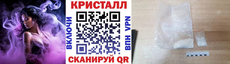 Метамфетамин винт  купить наркотики цена  Котельники 
