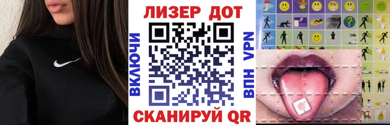Наркотические марки 1,5мг  закладка  Котельники 